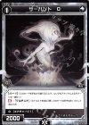  WXK06-092 C サーバント O 