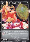  WXK06-094P P-C サーバント T2 