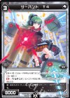  WXK06-098 C サーバント T4 