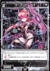 WXK06-099 C サーバント D4 