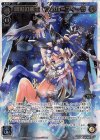WDK09-001S SC 奏世の鍵主 ウムル＝フィーラ