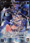  WDK09-001P LRP 奏世の鍵主 ウムル＝フィーラ 