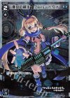 WDK09-003P P-ST 奏世の鍵主 ウムル＝トヴォ