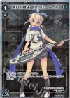 WDK09-004P P-ST 奏世の鍵主 ウムル＝エット
