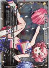  WDK09-009P P-ST 眩しき者 タウィル 