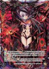 WDK10-001S SC 爆掃の閻魔 ウリス