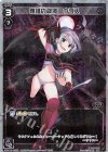 WDK10-002P P-ST 雅落の閻魔 ウリス