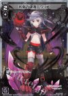  WDK10-003P P-ST 砕悩の閻魔 ウリス 