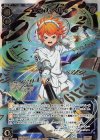 WDK11-001S SC エマ レベル4
