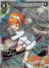  WDK11-002P P-ST エマ レベル3 
