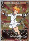  WDK11-003P P-ST エマ レベル2 