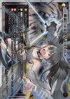  WXK07-005 LR 黒鍵の巫女 タマヨリヒメ 