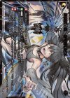  WXK07-005P LRP 黒鍵の巫女 タマヨリヒメ 