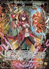  WXK07-006P LRP 華代・爾彩焔 