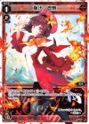  WXK07-009 LC 華代・壱焼 