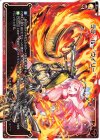  WXK07-013 LC ララ・ルー”ウイリー” 