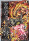 WXK07-013P P-LC ララ・ルー”ウイリー”