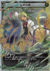  WXK07-018P P-LC 自縄自縛 