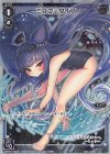 WXK07-023P P-LC ミュウ＝ダイブ