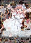  WXK07-025 SR 羅原姫 Mdia 