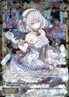  WXK07-030 SR 羅菌姫 カルシ 