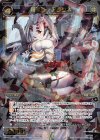  WXK07-031 SR 羅星姫 アラクネ 