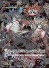  WXK07-033 SR 羅星姫 オルネ 