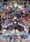  WXK07-034 SR ネビュラ・コネクト 