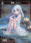  WXK07-036P P-R 羅原 Tan 