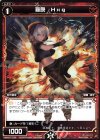  WXK07-039 R 羅原 Hxg 