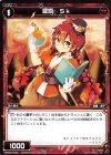  WXK07-040 R 羅原 Sk 