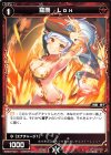  WXK07-041 R 羅原 Lox 