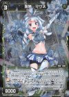 WXK07-043P P-R 羅菌 マグネ
