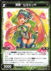  WXK07-046 R 羅菌 ビタミンA 