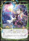  WXK07-050 R 観取 