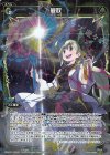 WXK07-050P P-R 観取 