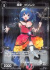  WXK07-056P P-R 羅星 サンレツ 