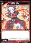  WXK07-058 C 羅原 Bp 