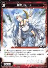  WXK07-059 C 羅原 Slb 