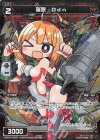  WXK07-062P P-C 羅原 Ddn 