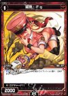  WXK07-064 C 羅原 Fg 