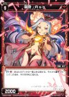  WXK07-065 C 羅原 Rsg 