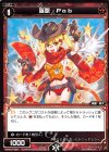  WXK07-068 C 羅原 Pab 