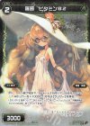  WXK07-077P P-C 羅菌 ビタミンB2 