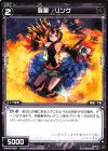  WXK07-088 C 羅星 リング 