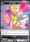  WXK07-100 C サーバント Q4 