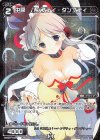 WXK07-104P P-Re 中罠 ハンプティ・ダンプティ 