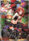  WXK07-106 SC ハット・トリック 