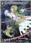  WDK12-003P P-ST メル＝バラライカ 