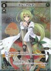  WDK12-004P P-ST メル＝カルア 